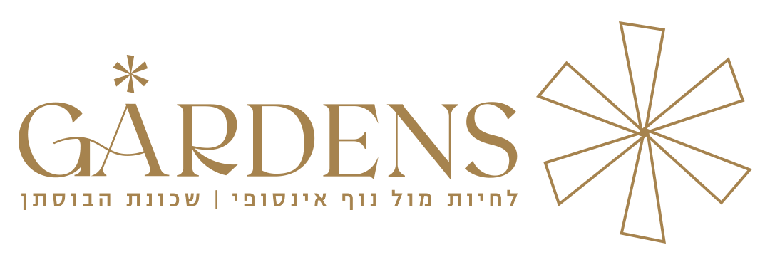 Gardens Logo